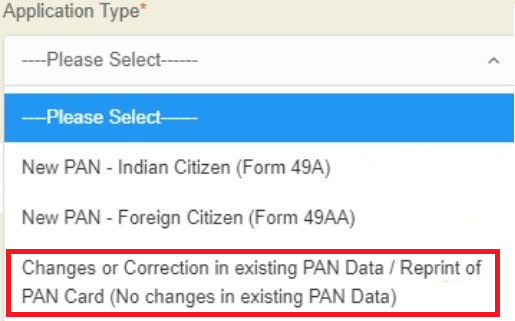 প্যান কার্ড হারিয়ে গেলে অথবা সংশোধন কি করবেন?